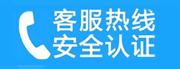 崂山家用空调售后电话_家用空调售后维修中心